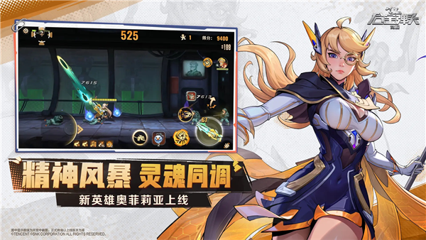 合金弹头觉醒腾讯版 V1.23.0 安卓最新版截图5