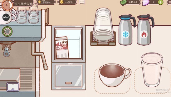 可口的咖啡美味的咖啡汉化版 V1.8.1 安卓版截图3