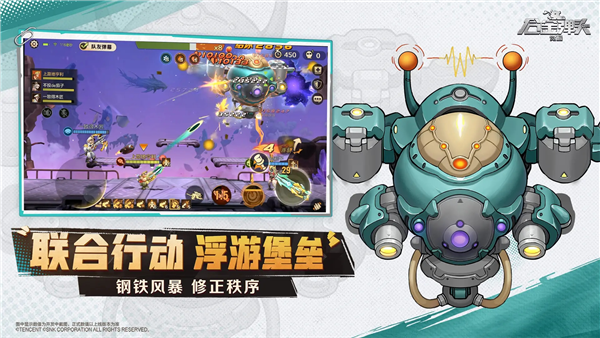 合金弹头觉醒腾讯版 V1.23.0 安卓最新版截图3