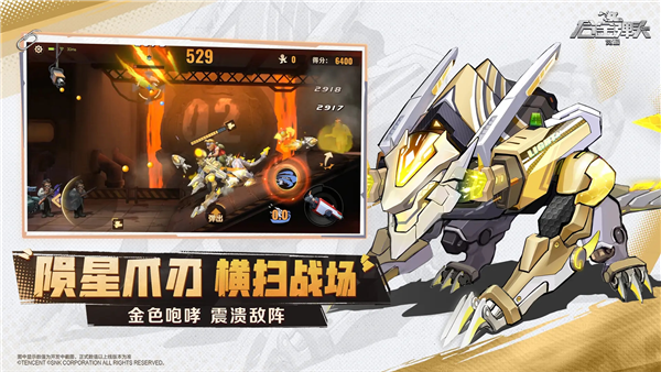合金弹头觉醒腾讯版 V1.23.0 安卓最新版截图2