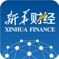 新华财经APP