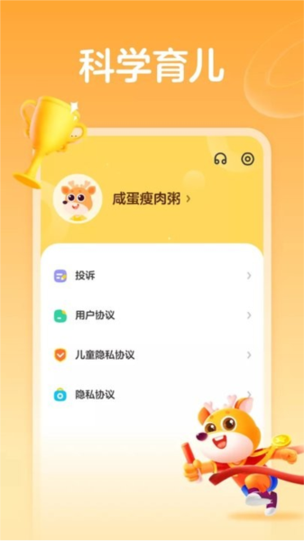 百分运动课 V1.9.14 安卓版截图3