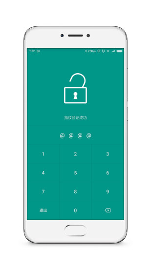 账号本子 V7.8.6 安卓版截图4