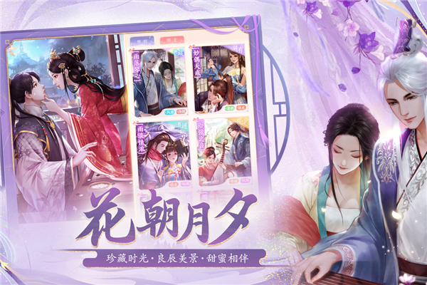 花之舞小米版 V1.4.0 安卓最新版截图2