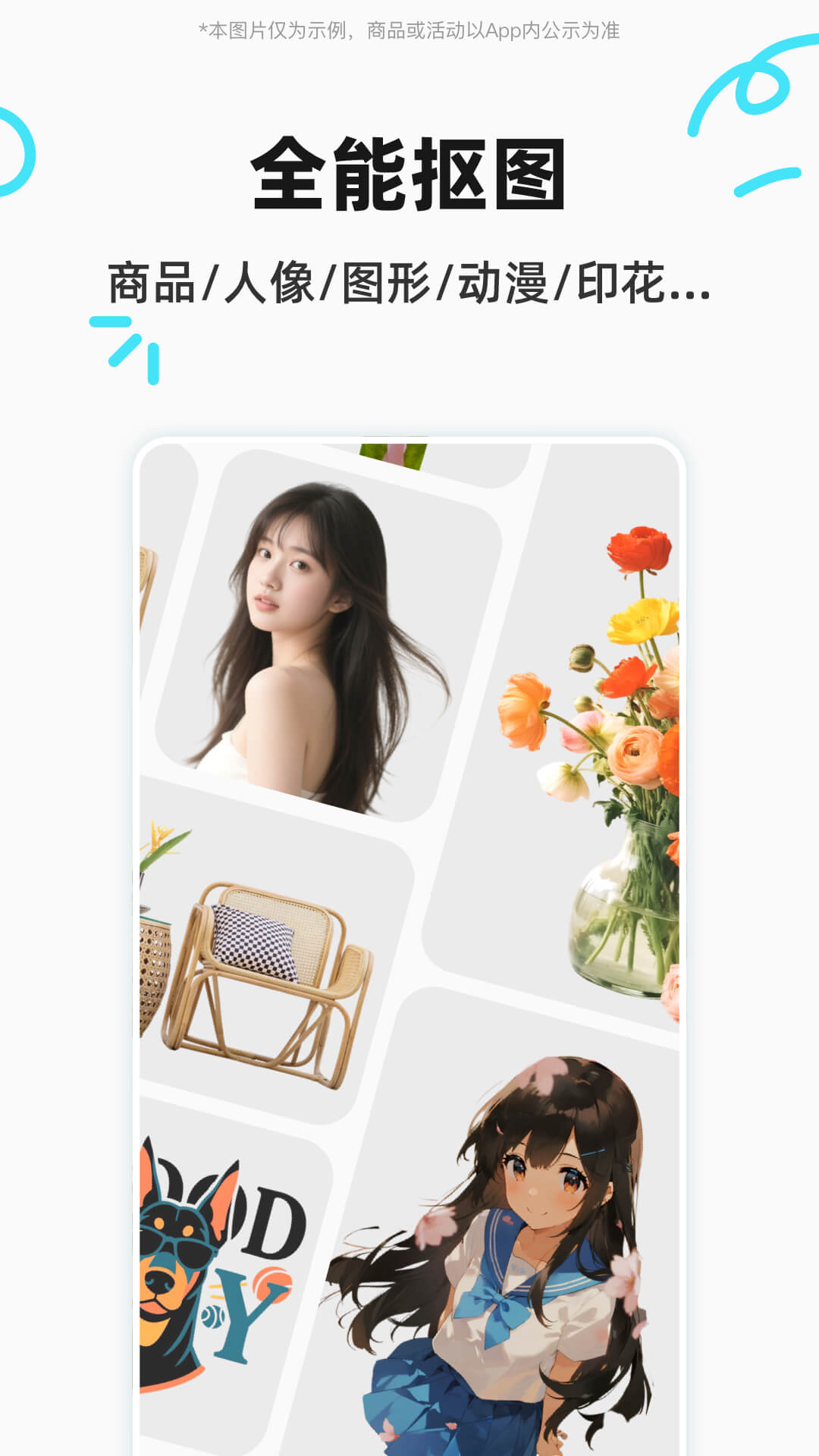 Coco AI(椰子设计软件) V1.5 安卓版截图3