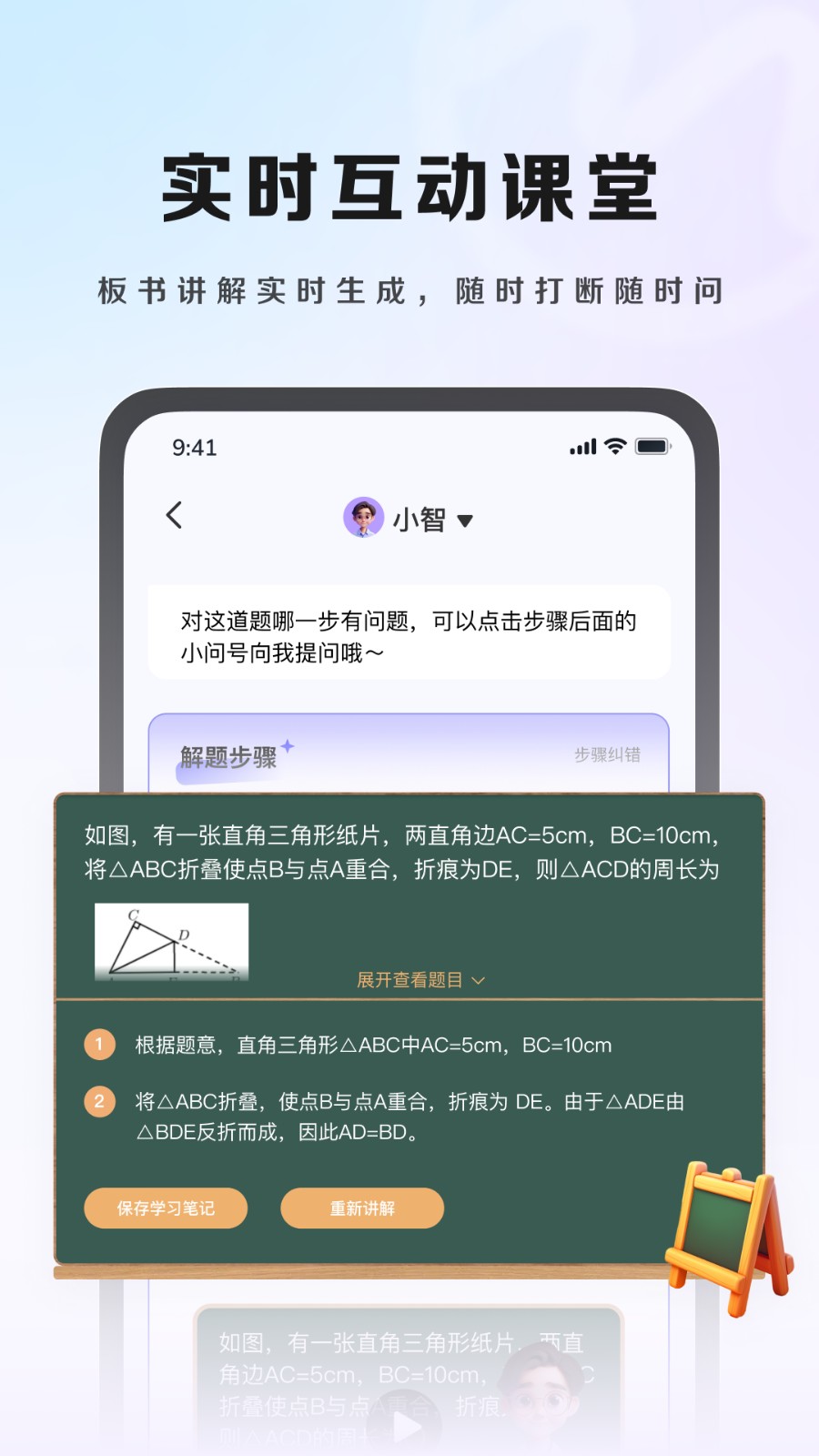 九章随时问 V5.01.57 安卓版截图1