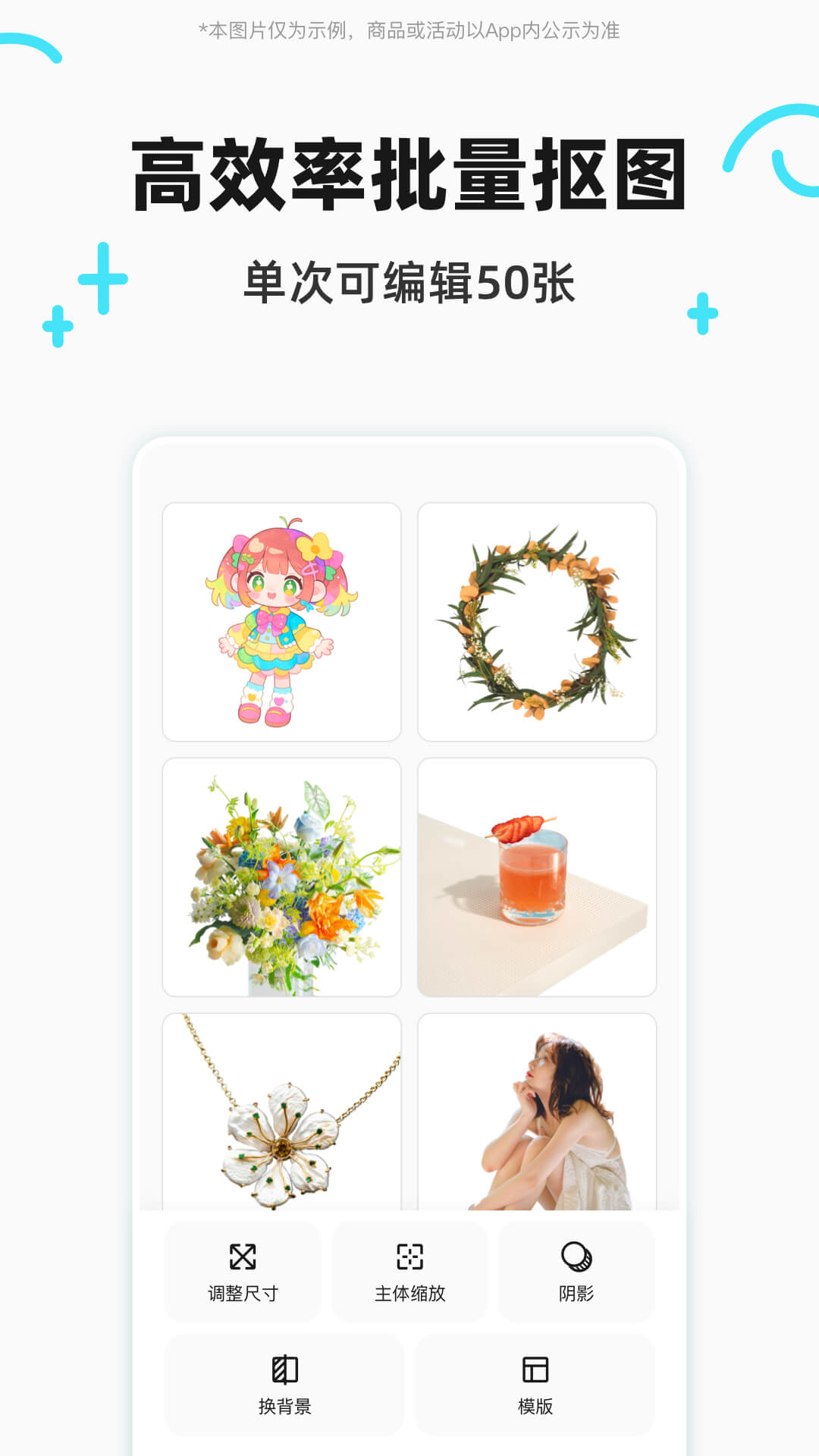 Coco AI(椰子设计软件) V1.5 安卓版截图1