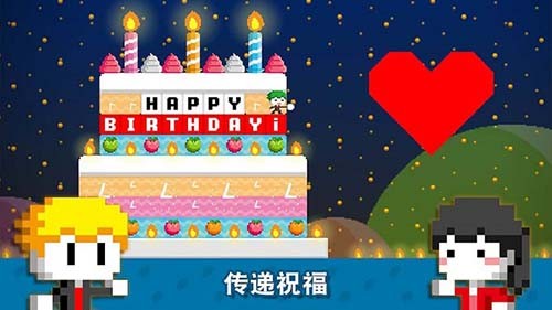 波古波古2025 V1.0.298 安卓版截图3