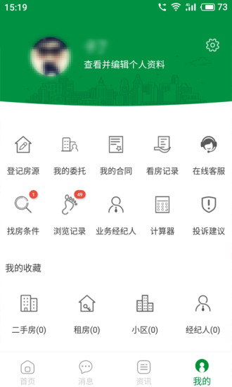 芒果在线 V8.0.3 安卓版截图5