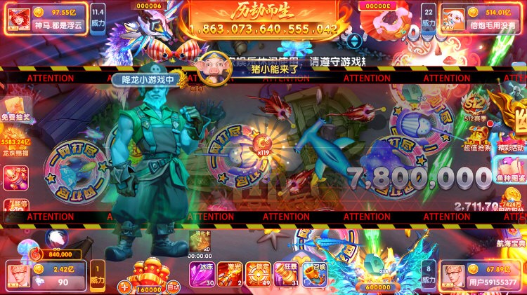 指尖捕鱼老版 V10.3.45.4.0 安卓版截图1