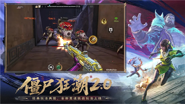 穿越火线枪战王者九游版 V1.0.510.810 安卓版截图1