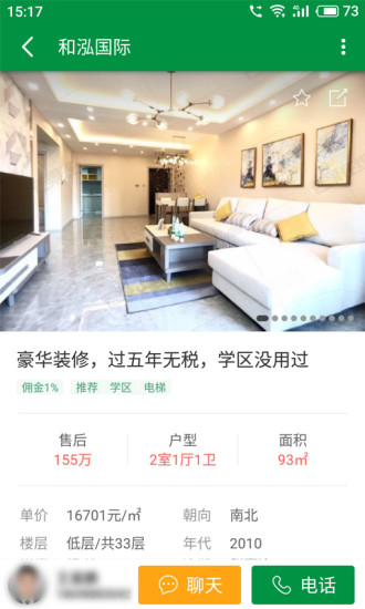 芒果在线 V8.0.3 安卓版截图3