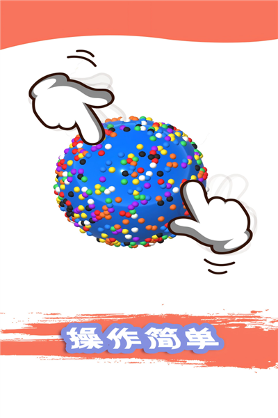 粘土模拟器小米版 V1.00.05 安卓版截图2