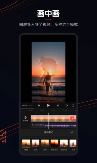 快影官方版本 V7.20.0.720002 安卓版截图3