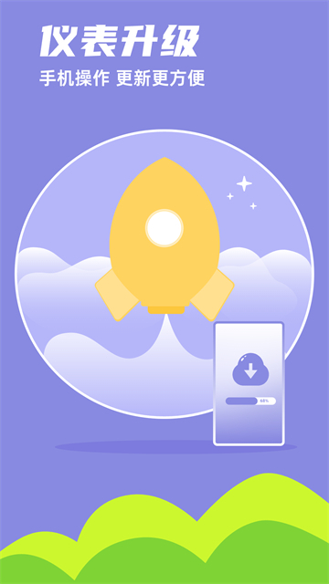 领骑摩托 V2.0.08251119 安卓版截图4