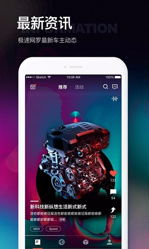 MG Live手机版 V2.1.1 安卓版截图4