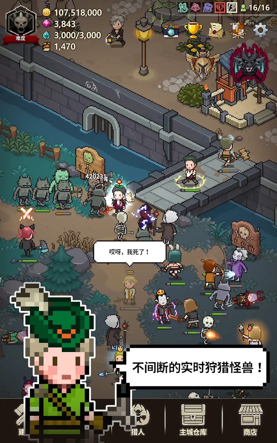 猎魔村物语国际版 V1.397 安卓版截图2