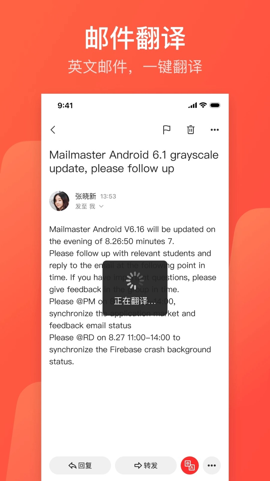 网易邮箱大师2025最新版 V7.24.8 安卓版截图2
