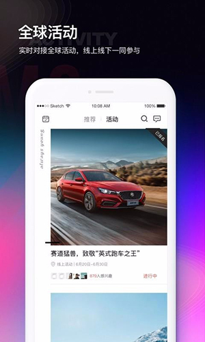 MG Live手机版 V2.1.1 安卓版截图1