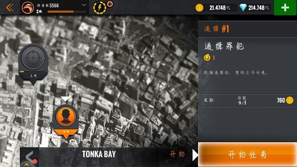 3D狙击猎手正版手游 V6.11.0 安卓版截图4