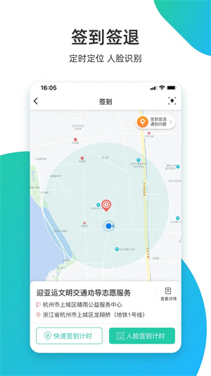 志愿汇手机客户端 V5.7.8 安卓版截图4