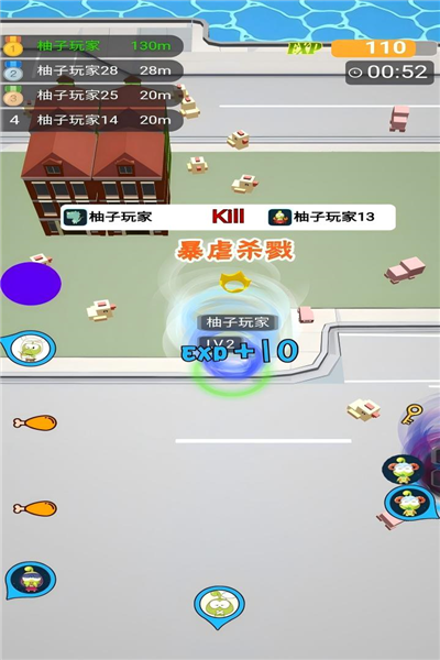 无尽旋转模拟器微信版 V1.00.2 安卓版截图3