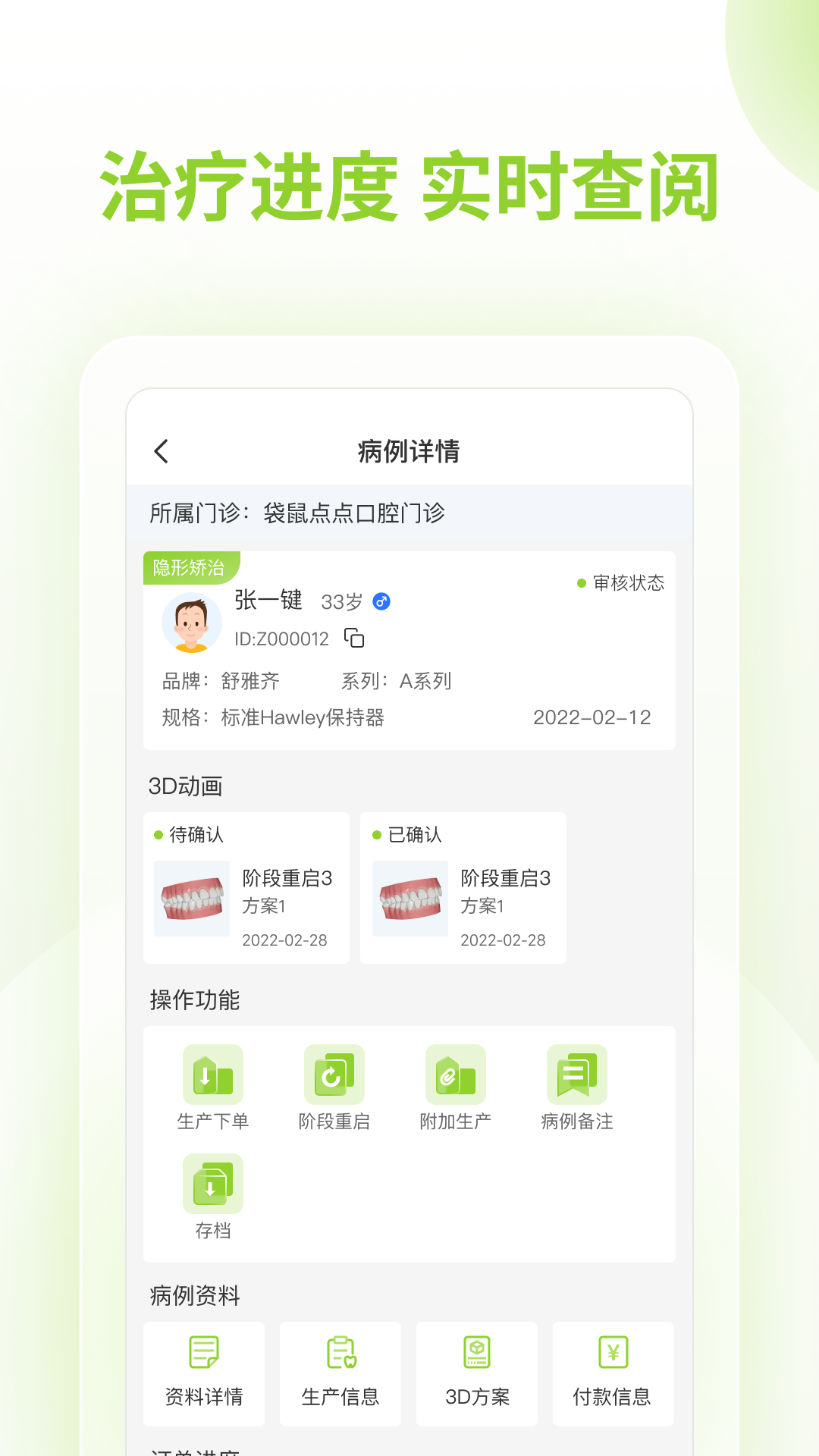 舒雅星系 V1.0.59 安卓版截图2