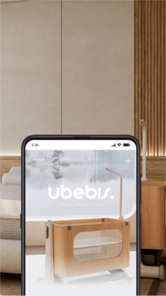 元贝贝 V3.2.1 安卓版截图2