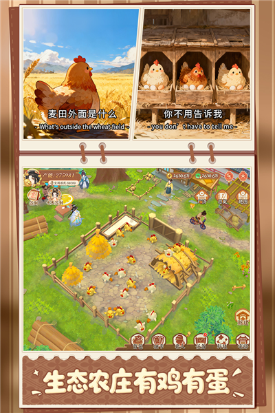 从前有条街vivo版 V2.3 安卓版截图2