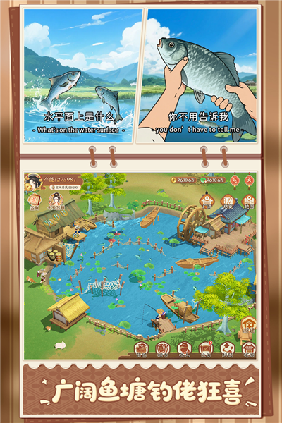 从前有条街vivo版 V2.3 安卓版截图5