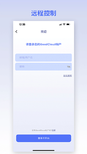 gl.inet路由器 V2.7.2 安卓版截图2