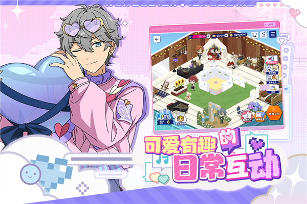 偶像梦幻祭2微信版 V4.1.8108 安卓版截图4