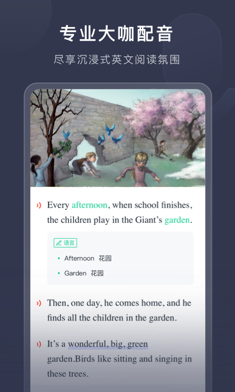喜课 V2.8.4 安卓版截图4
