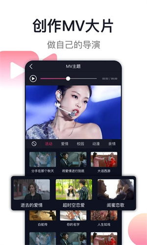 爱唱ktv手机版 V8.6.3.8 安卓最新版截图2