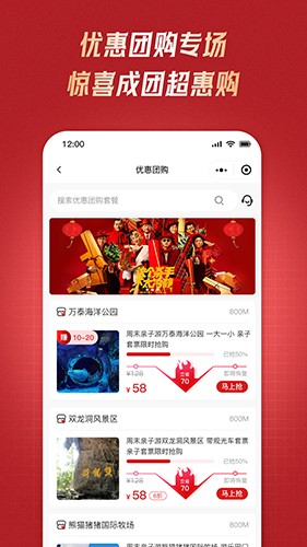 51车俱乐部 V4.6.7 安卓版截图3