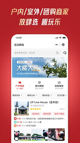 51车俱乐部 V4.6.7 安卓版截图1