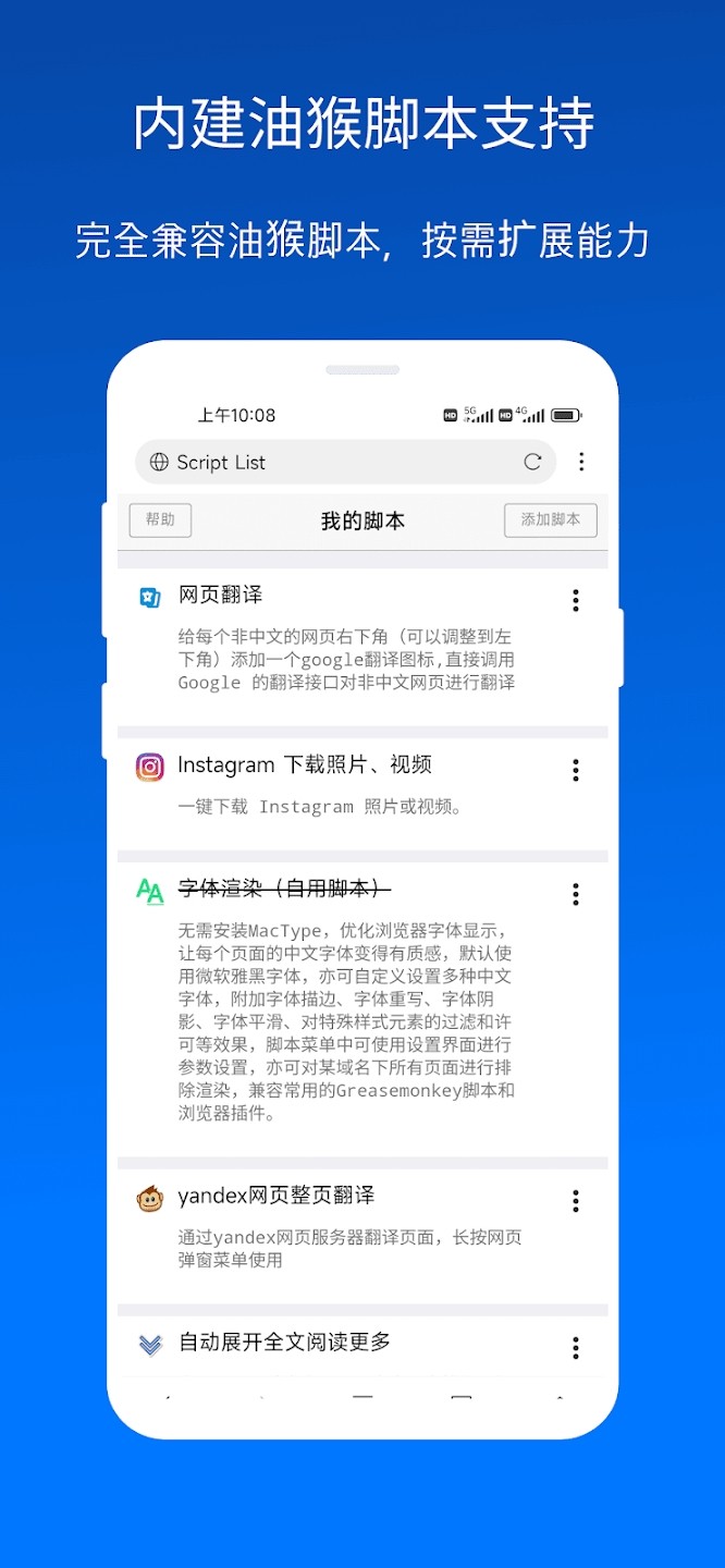 X浏览器手机版 V5.5.1 安卓最新版截图2