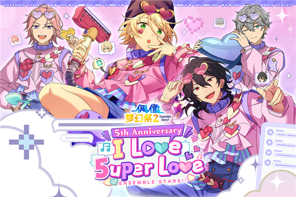 偶像梦幻祭2微信版 V4.1.8108 安卓版截图1