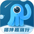 墨鱼旅行APP
