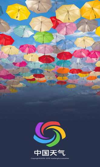 中国天气 V9.1.0.3 安卓版截图1