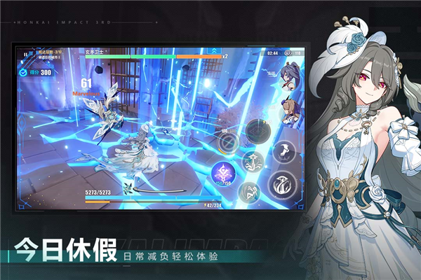 崩坏3oppo版 V8.6.0 安卓版截图2