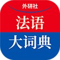 外研社法语大<a href="https://www.downxia.com/zhuanti/793.html" target="_blank" class="keylink">词典APP</a>