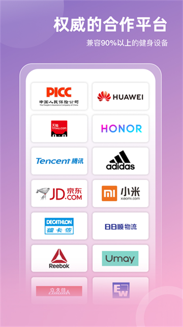 SPAX健身直播 V3.30.4 安卓版截图1