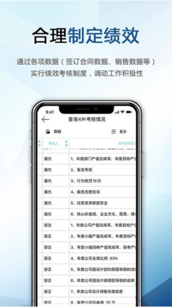 巴士软件手机版 V4.0.31 安卓版截图3