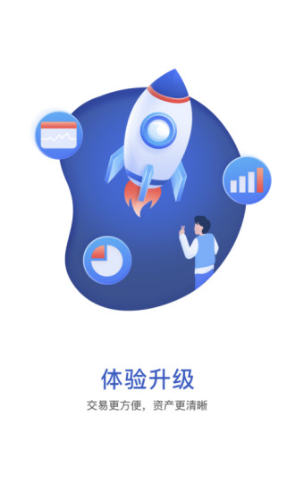 华宝基金手机版 V9.22.6 安卓版截图1