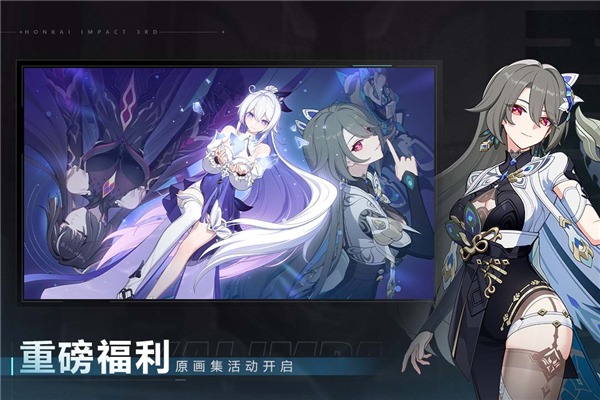 崩坏3oppo版 V8.6.0 安卓版截图5