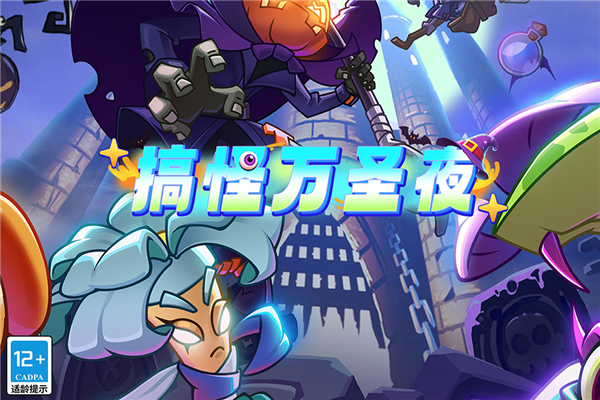 植物大战僵尸2HD版 V3.9.1 安卓版截图1