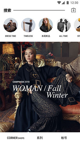 ZARA(手机服装购买软件) V17.8.3 安卓版截图2