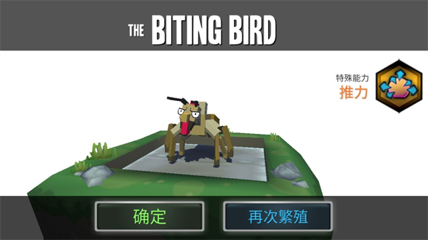 合成动物2025最新版 V200633 安卓版截图4