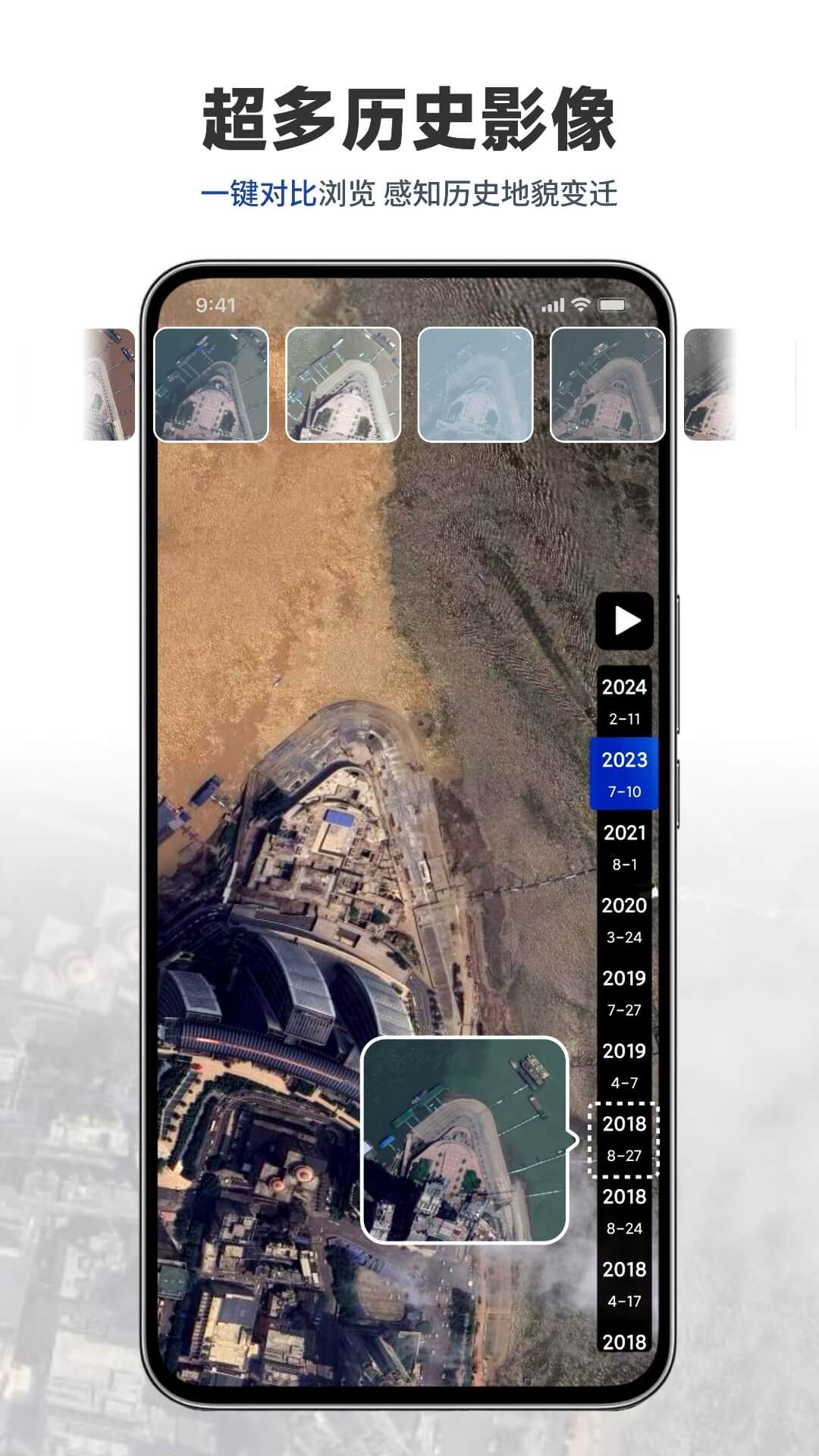 三维山水全景地图APP V1.3.5 安卓版截图1